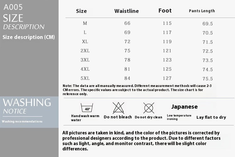 Men's Loose Chinese Style Beach Pants